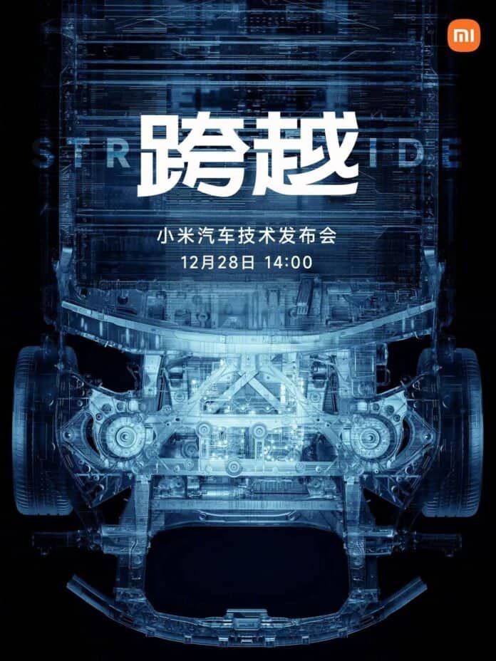 Xiaomi Auto Technology Conference Set for December 28: A Leap Towards the Future